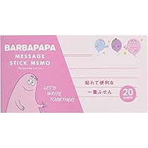 Amazon.co.jp: バーバパパ グリーティングライフ 一筆 ふせん